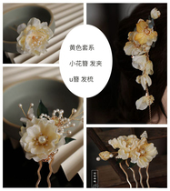 Hot flower headdress Tang style Myrtle skirt small flower hairpin Chinese clothing female clip hairpin yellow style ancient Summer Set