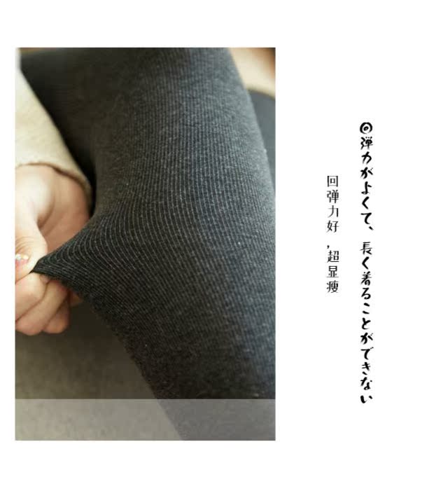 Slim và ấm 800D cotton mùa thu và mùa đông chải quần legstripe pinstripe Mùa đông cộng với quần lót độn nhung tất ngắn cổ