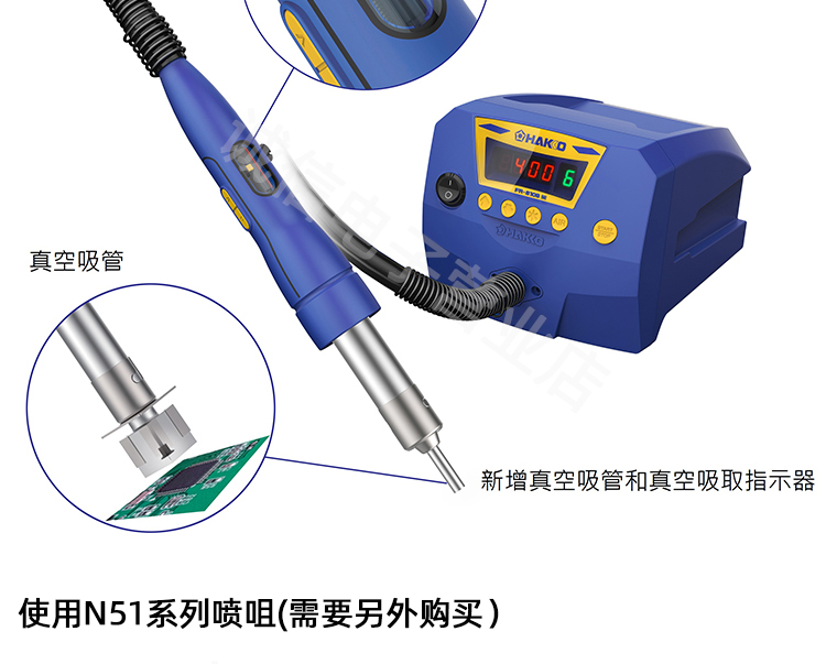 Электронные Паяльное оборудование, аксессуары 原装hakko日本白光fr-810b 防静电热风枪smd集成电路拔放台拆焊台 Электронные Паяльное оборудование, аксессуары 原装hakko日本白光fr-810b 防静电热风枪smd集成电路拔放台拆焊台