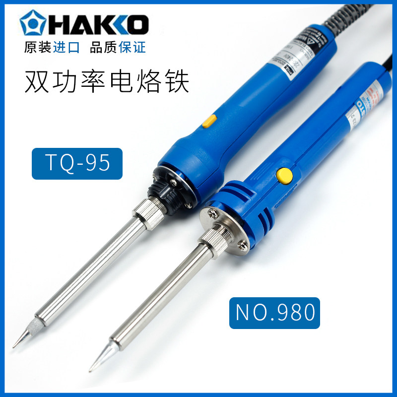Japan white HAKKO 980 981 dual power soldering iron GOOT Taiyang TQ-95 electric soldering iron pen-shaped soldering iron