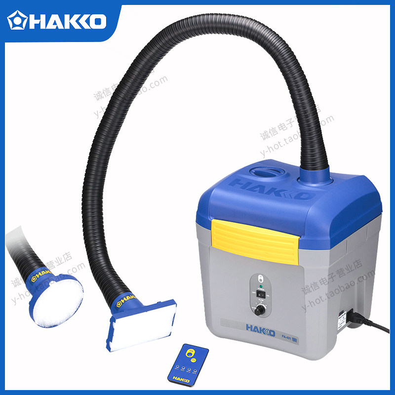 Original dress Japanese white light HAKKO FA-431 air purifying smoker A5033 A5034 filter sheet