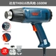 TH8616 [1600W+2 WIND TSUI] Крышка задней части регулируется