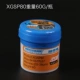 183 ℃ Лидерство 60G