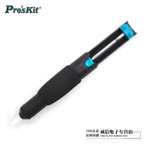Taiwan proskit Baogong DP-366D double ring double open tin suction pump tin suction gun