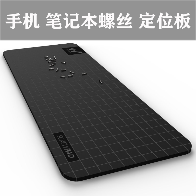 Apple Samsung phone screw plate magnetic containing plate digital dismantling machine screw memory positioning work pad