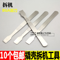 Tin slurry mixing knife BGA repair scraper mobile phone pry bar plate shell opening machine tool