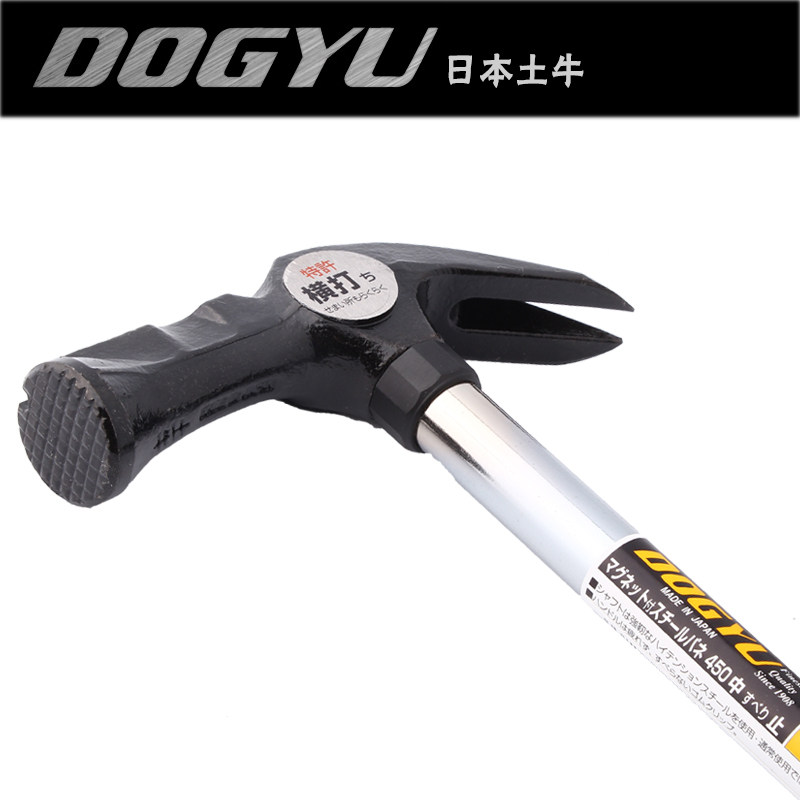 Молотки-гвоздодёры 原装日本进口土牛dogyu 锤子 羊角锤 钢管锤 免拿钉有磁 起钉锤