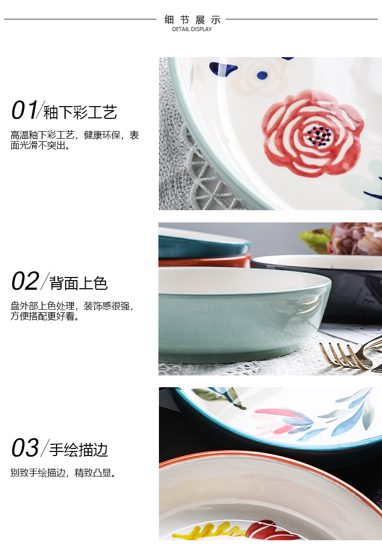 Shed in the four seasons under glaze color porcelain tableware household dish dish dish soup bowl bowl rainbow such as bowl of fruit salad bowl dishes