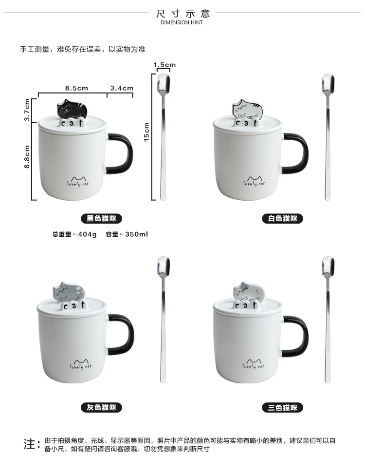 Selley cat mobile rack mark cup with cover the spoon, creative move trend and lovely cartoon household ceramic cup