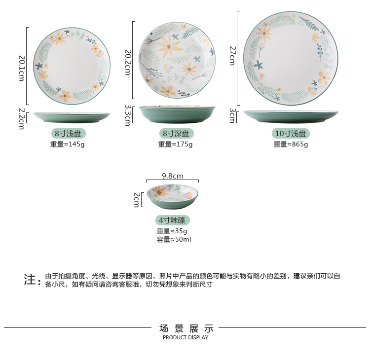 Selley creative green plant crockery bowl food disk bowl dish household delicate dishes eat soup suits for the dishes