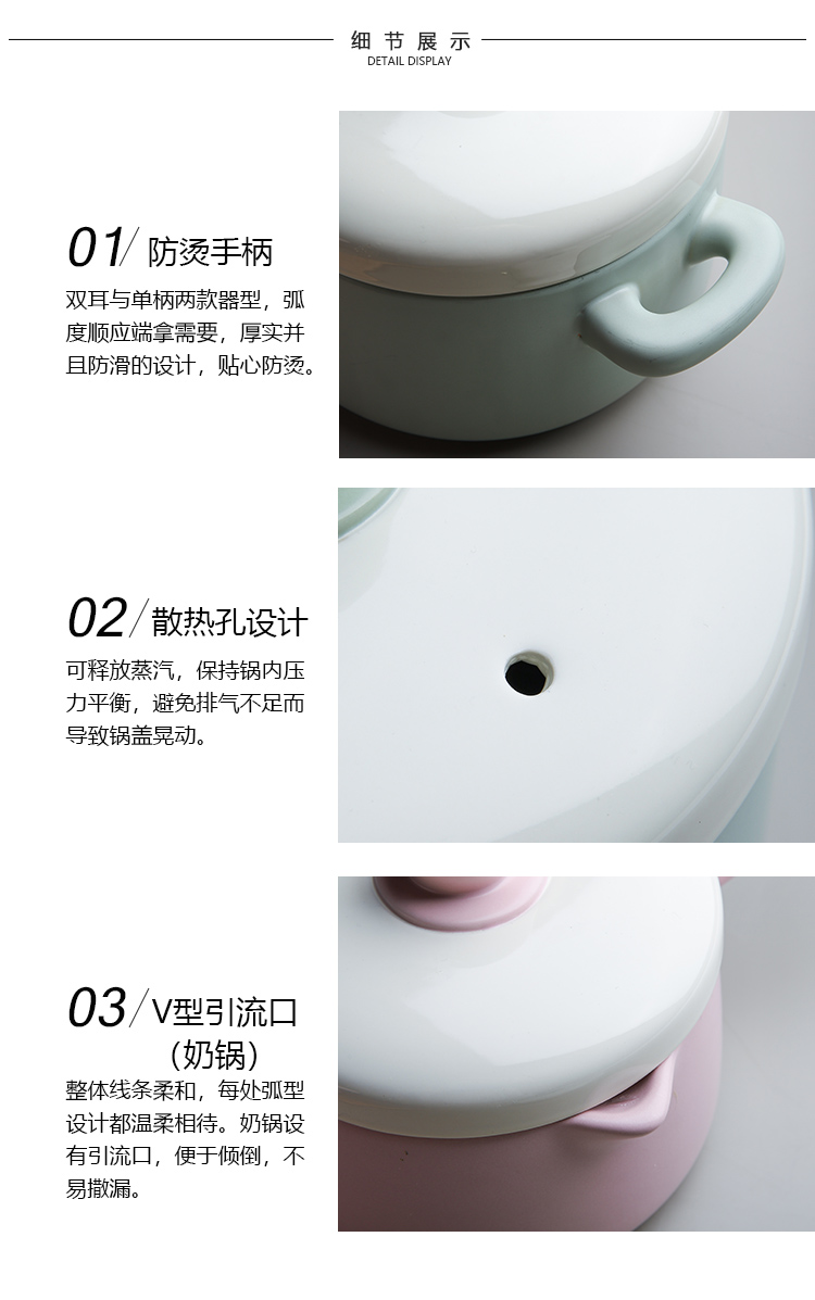 Selley, lovely web celebrity ceramic saucepan milk pan, casserole soup home baby baby consisting pan, casserole congee