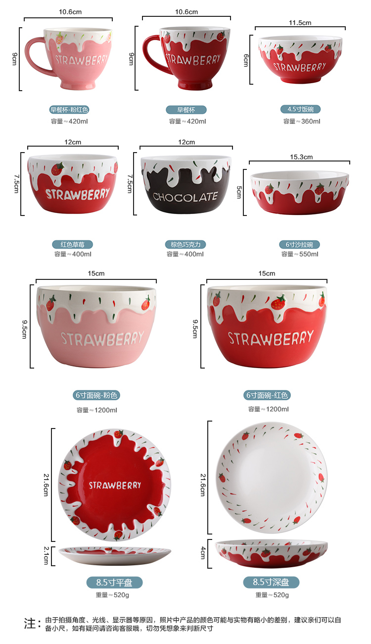 Selley, lovely ceramic strawberry household fruit salad bowl of oatmeal for breakfast bowl noodles bowl bowl eat a single