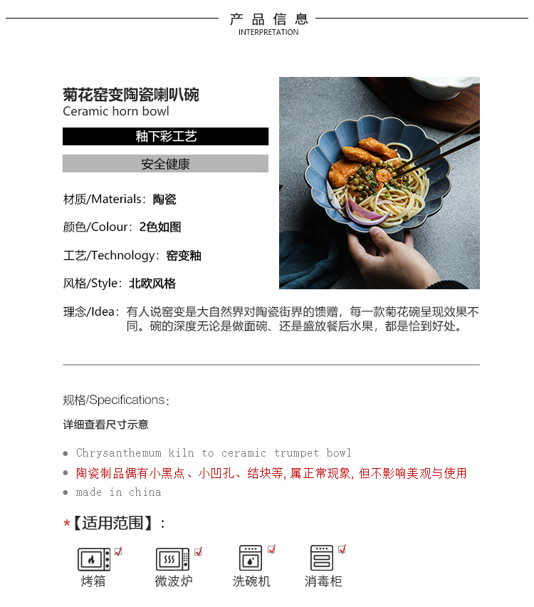 Selley Japanese creative variable glaze porcelain hat to household rainbow such as bowl bowl of soup bowl of fruit salad bowl dessert bowl of ltd.