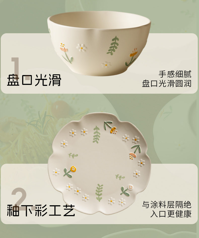 商品详情图