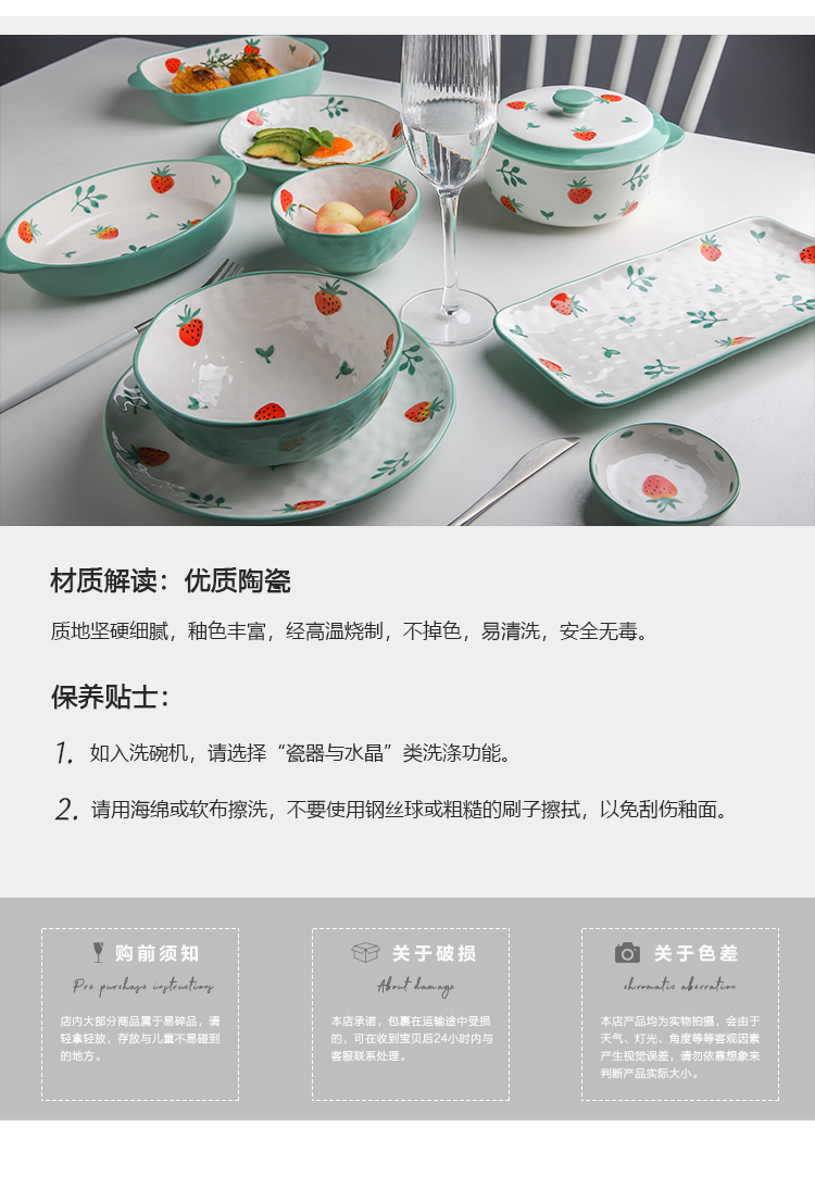 Selley web celebrity, lovely strawberry ceramic tableware suit cherry soup bowl bowl salad bowl bowl dish disk bowl of soup bowl