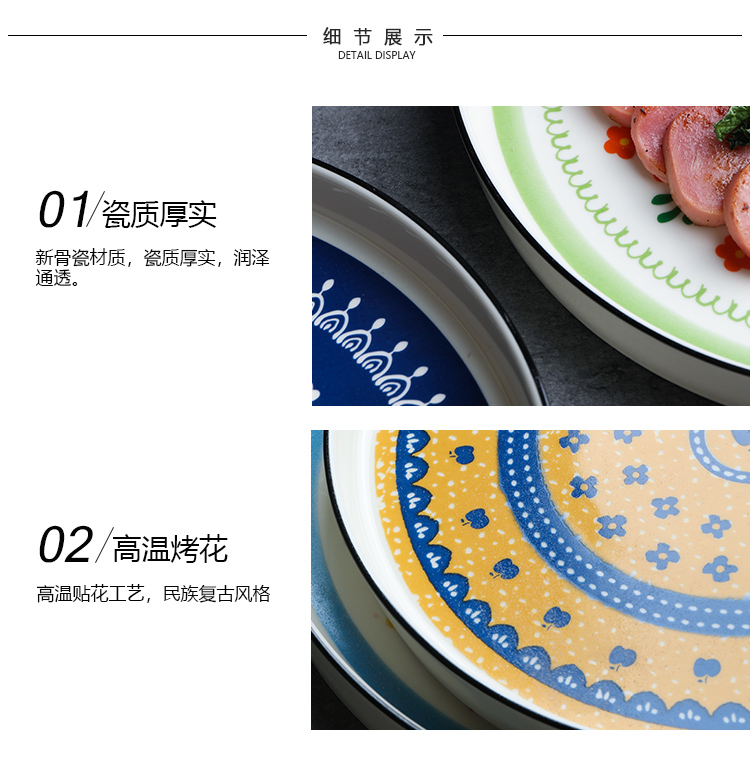 Selley Japanese Bohemian national wind restoring ancient ways of ceramic plate dinner plate disc plate of fruit salad dish for breakfast