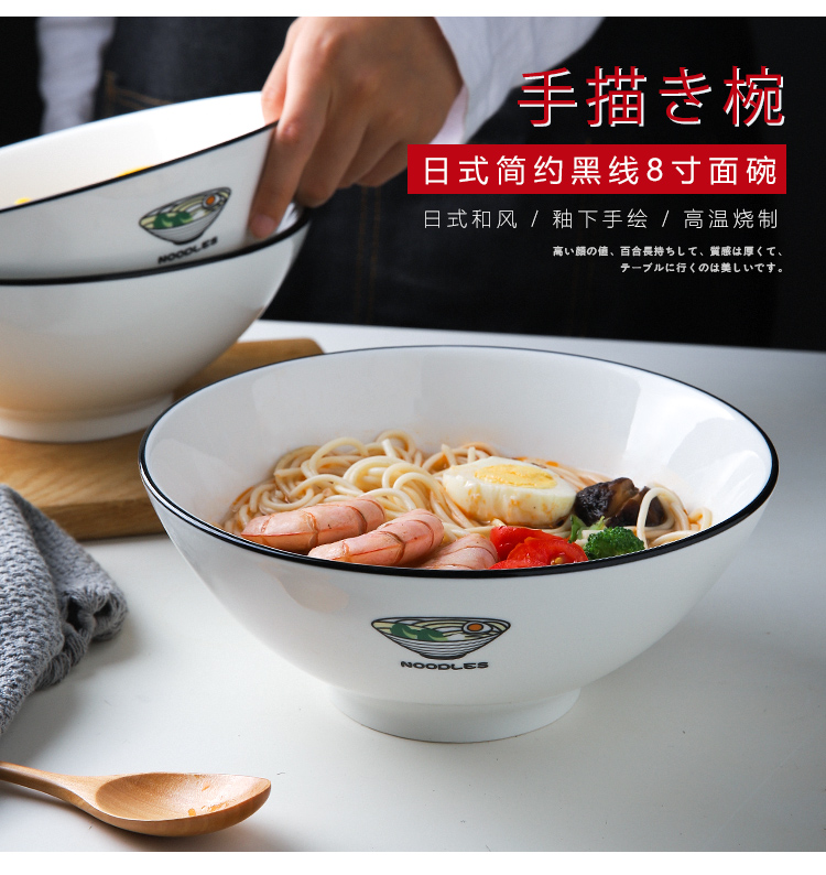 Selley Japanese household ceramic large rainbow such as bowl soup bowl hat to use mercifully is easy to clean such as with rainbow such as bowl of noodles bowl