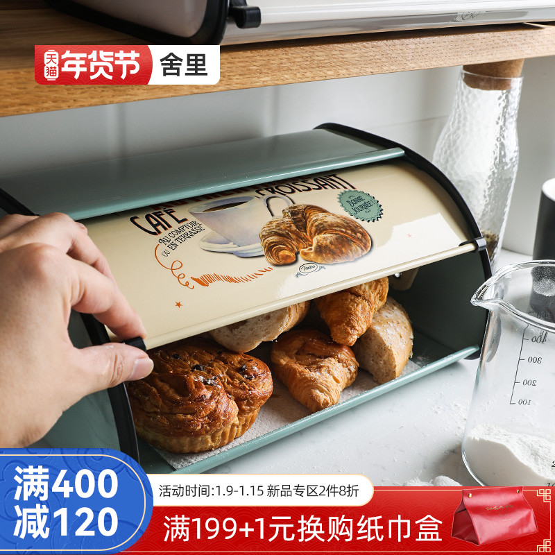 Sheri American Garden Vintage Tin Bread Box Flip Baking Bread Box Biscuit Snack Storage Box Finishing Box