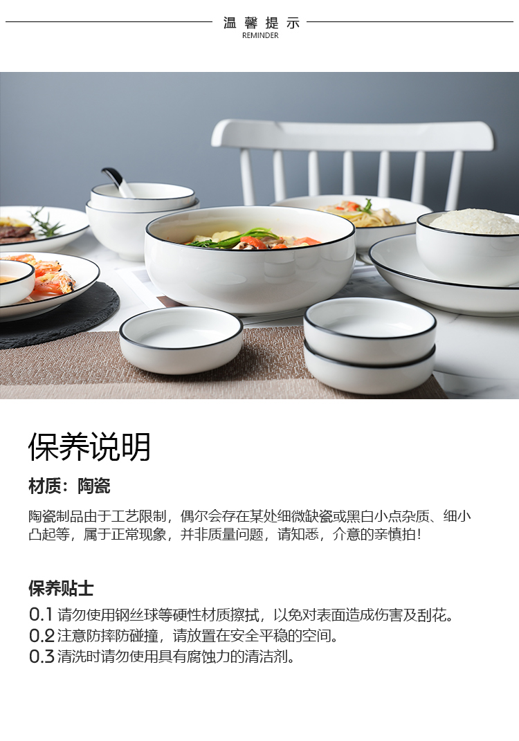 Selley contracted the black ceramic tableware household 0 disk bowl dish soup bowl fish dish western food, the rice bowls