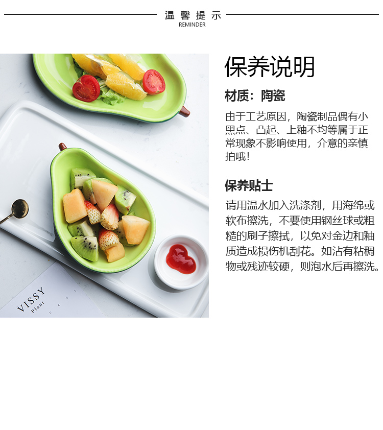 Selley Korean express girl but avocado modelling ceramic salad bowl dessert snacks disc dessert plate fruit bowl