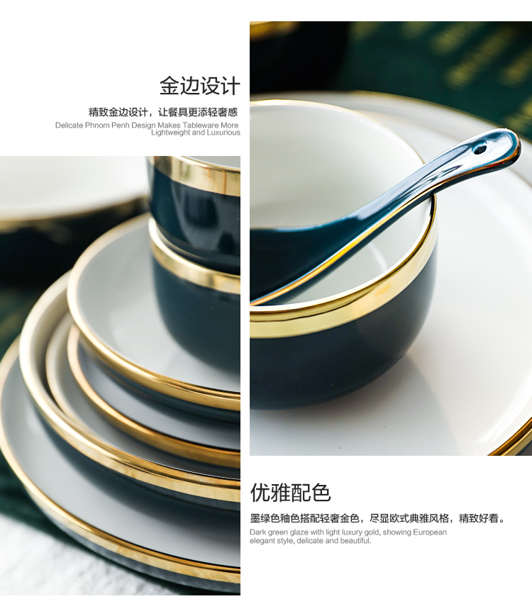 Selley jade exquisite European up phnom penh household ceramics tableware suit steak sauce dish bowl noodles in soup bowl dish