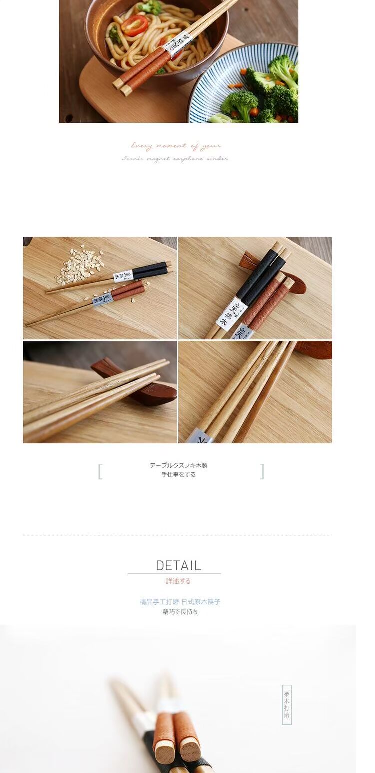 Sheri đũa gỗ tự nhiên kiểu Nhật Bản đũa nhọn uốn lượn bằng gỗ đũa gỗ Bộ đồ ăn cầm tay bằng đũa Sushi - Đồ ăn tối bộ chén đĩa đẹp