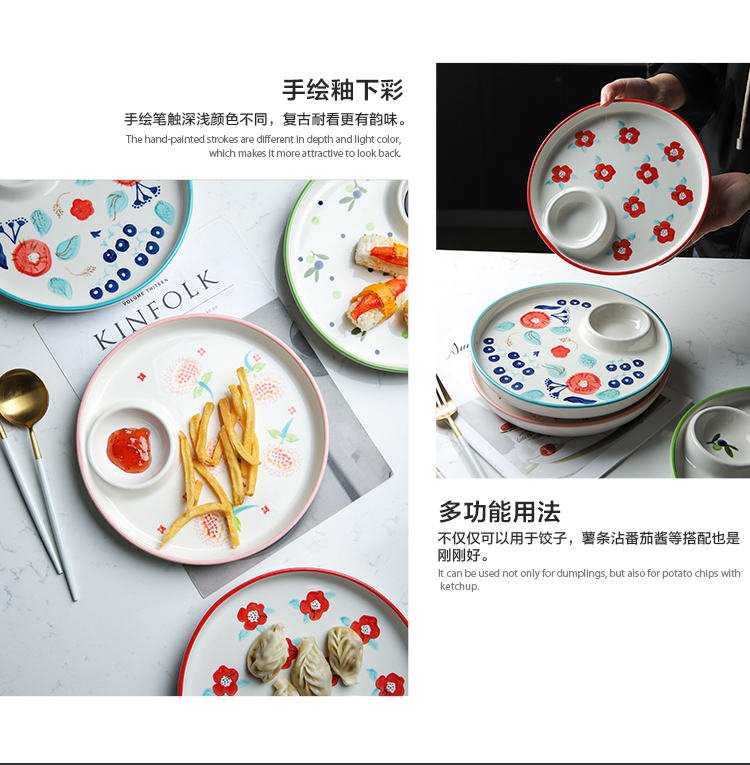 Selley Japanese under glaze color porcelain tableware round dumplings dribbling vinegar dish creative cold dish dish home dish dish dish