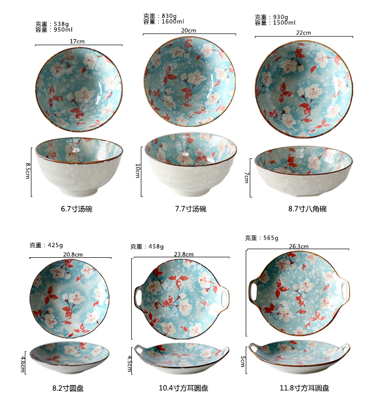 Selley Japanese ramen 0 the hand - made ceramic tableware household rice bowls of olay big fish soup bowl sushi plate