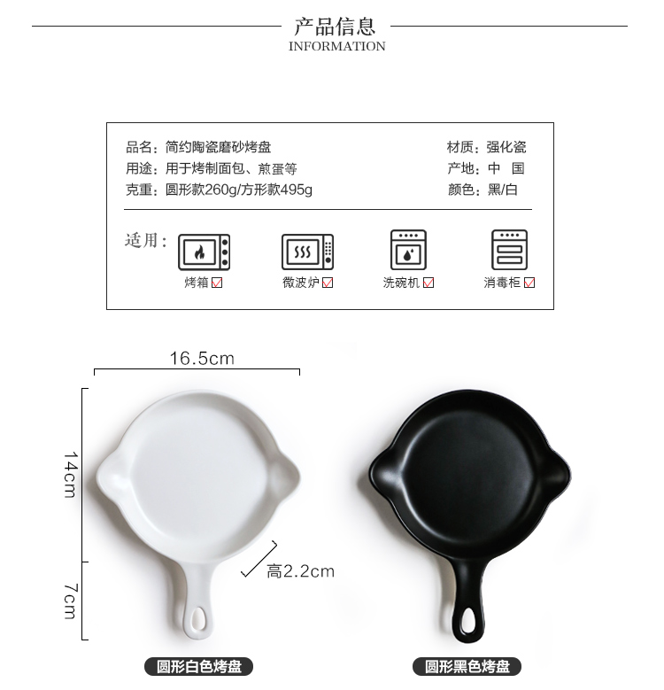 Selley contracted ceramic baked baked pancakes pan Fried egg salad bowl cheese baked FanPan breakfast on offer