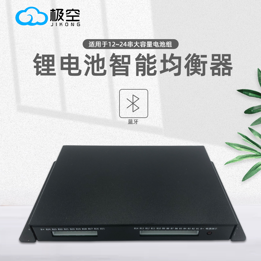 Extremely empty power battery bms electric vehicle Bluetooth active equalization module 1a current lithium titanate 8-16-24 strings