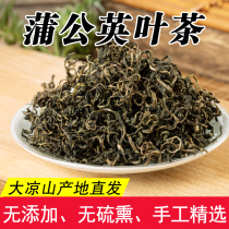 Dandelion tea Sichuan Daliang Mountain Wild Pugongying Leaf Tea Dry Goods Po-Bok Chinese herbal medicine 500g