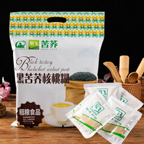 Black tartary buckwheat walnut paste Daliangshan pregnant women without added breakfast instant drink free saccharine flying sesame paste