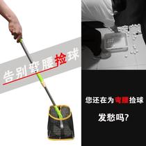 Table tennis ball picker portable telescopic ball picker ball net artifact adjustable angle ball picker ball net basket