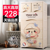Extra large thick drawer storage cabinet plastic wardrobe childrens locker baby box baby chest chest chest