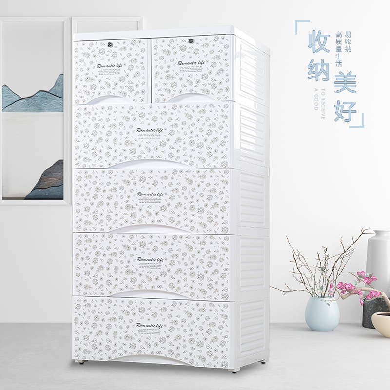 Large 66 wide plastic storage cabinet Drawer storage cabinet Children's finishing box Baby baby wardrobe toy cabinet