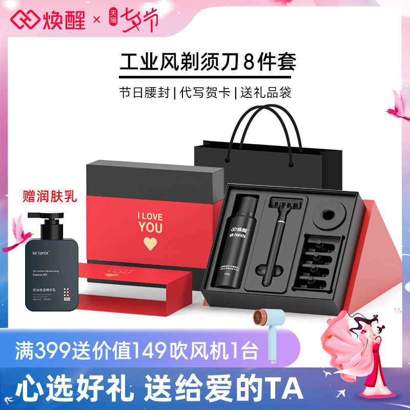 Rejuvenawoke Men Shave Knife Manual Germany 6 Layers Blade Full Metal Handle Old Shave Knife for boyfriend Gift