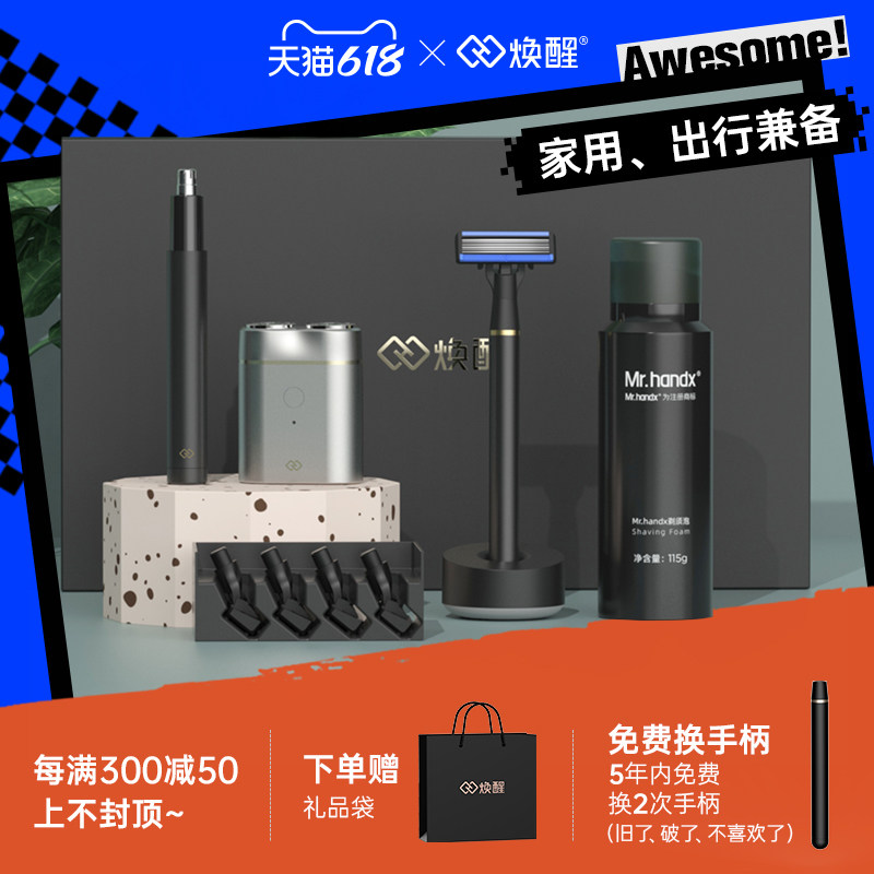 Hanging Shaver Manual Gift Box Customized Gift Box Set for Boyfriend Husband Husband Dad Gift