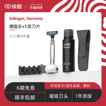 Rejuvenation Shaver Manual Men Germany Imports 6 Floors Blades Awakening Creative Little Rocket Shave Knife Gift Box Sleeve