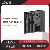 Rejuvenation Shaver Manual Men Germany Imports 5 Floors Blades Wake Up Shave Knife Gift Box Set To Send Boyfriend