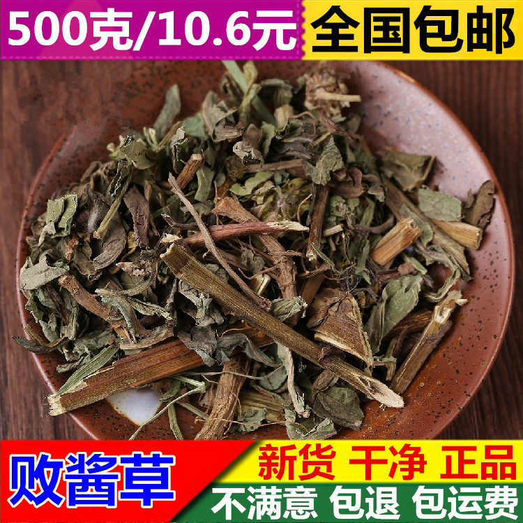 100-selected Lost Sauce Grass 500 gr New Cargo North Lost Sauce Grass Horse Grass Bitter Vegetable Wild Yellow Flowers to Lose Grass