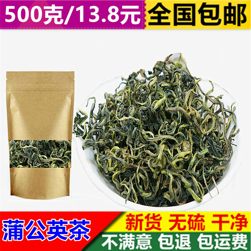 No-Wash Dandelion Tea, Free Shipping, Dried Dandelion Whole Plant Tea, Premium Dandelion Tea for Women No-Wash Dandelion Tea, Free Shipping, Dried Dandelion Whole Plant Tea, Premium Dandelion Tea for Women