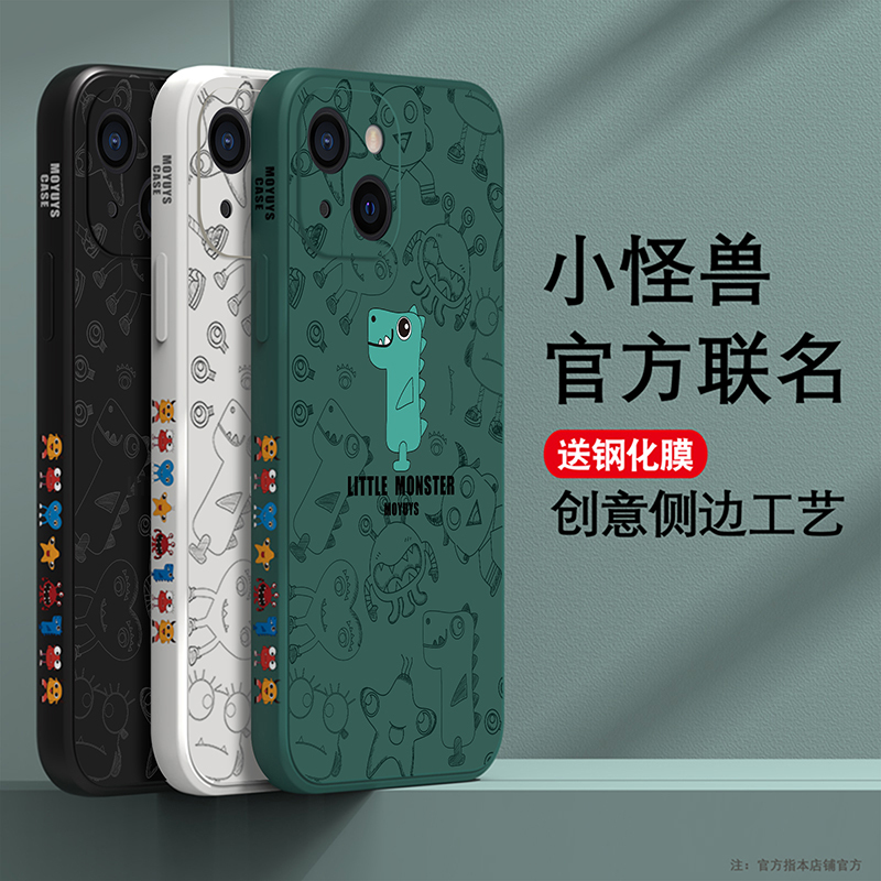 Little Monster Phone Case for Apple 16, New High-End Style, iPhone 15 Set, 14 Liquid Silicone, 13 Full Lens Coverage, 12 Ultra-Thin, 11 Matte, Pro Transparent, Max Trendy Popular Model, Mini, Unisex Little Monster Phone Case for Apple 16, New High-End Style, iPhone 15 Set, 14 Liquid Silicone, 13 Full Lens Coverage, 12 Ultra-Thin, 11 Matte, Pro Transparent, Max Trendy Popular Model, Mini, Unisex