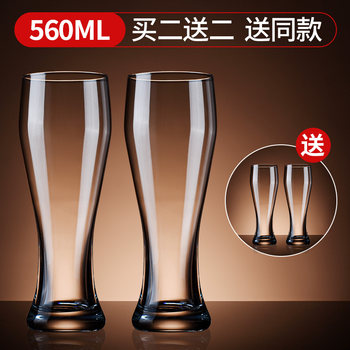 Large Capacity Beer Mug for Home Use, Popular 500ml Glass Craft Beer Professional Draft Beer Mug, Crystal Large Hero Mug