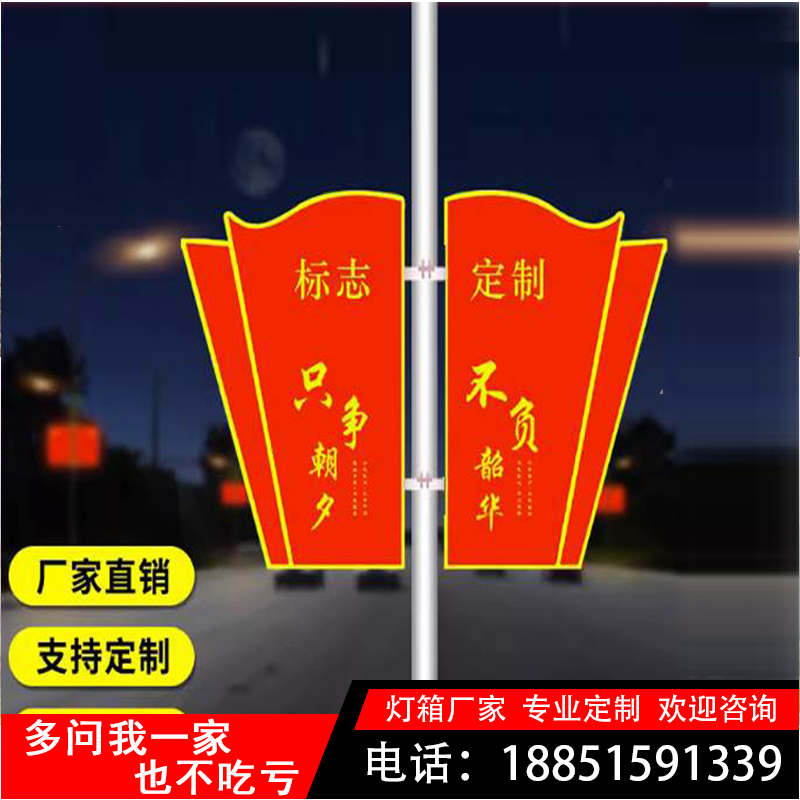 Plastic Suction Party Flag LED Solar Luminous Street Lamp Pole National Flag Acrylic Plastic Suction Waterproof Lamppost National Flag Decorative Lights-Taobao