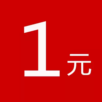 Freight difference to make up the difference