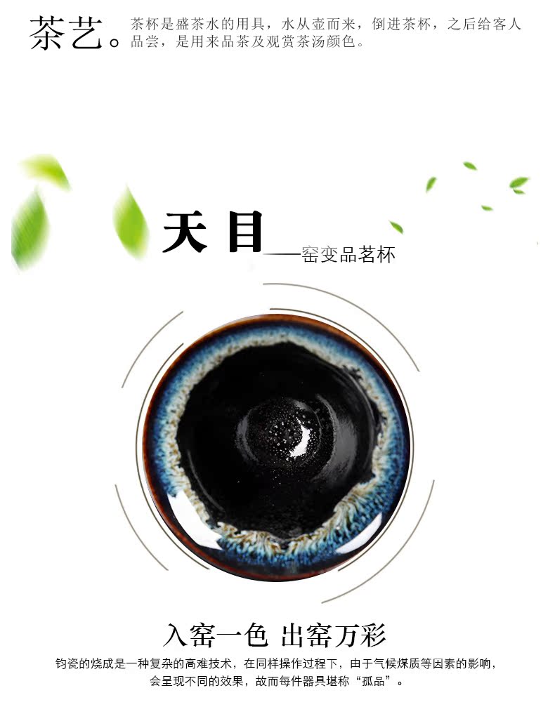 Variable to build one large ceramic cups sample tea cup kung fu masters cup hat to single tea cup set temmoku bowl