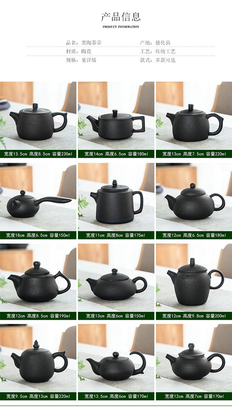 Black pottery teapot single pot of I and contracted household ceramics Japanese side the kung fu tea set xi shi office make tea