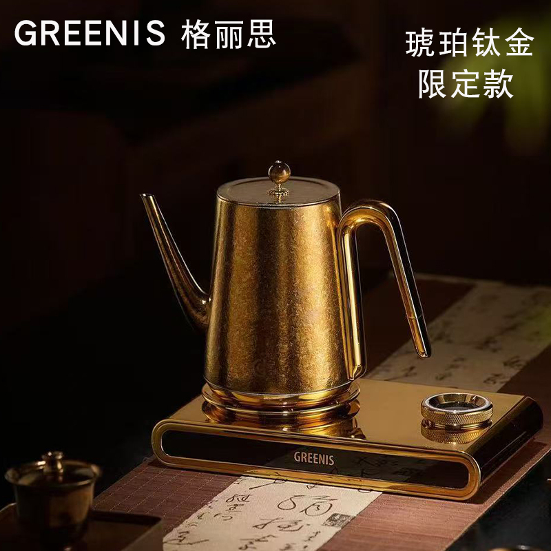 Greenis Pure Titanium Electric Kettle Tea Brewing Kettle for Boiling Water and Making Tea, Gold Limited Edition, Dragon Spiraling and Soaring