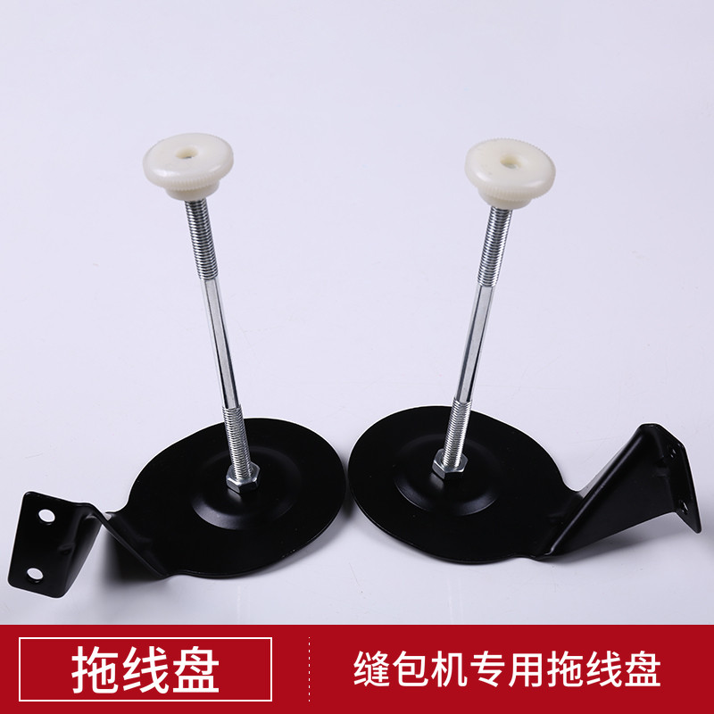 Tray plate sewing bag machine portable small sealing machine wiring line tow belt crimping screw