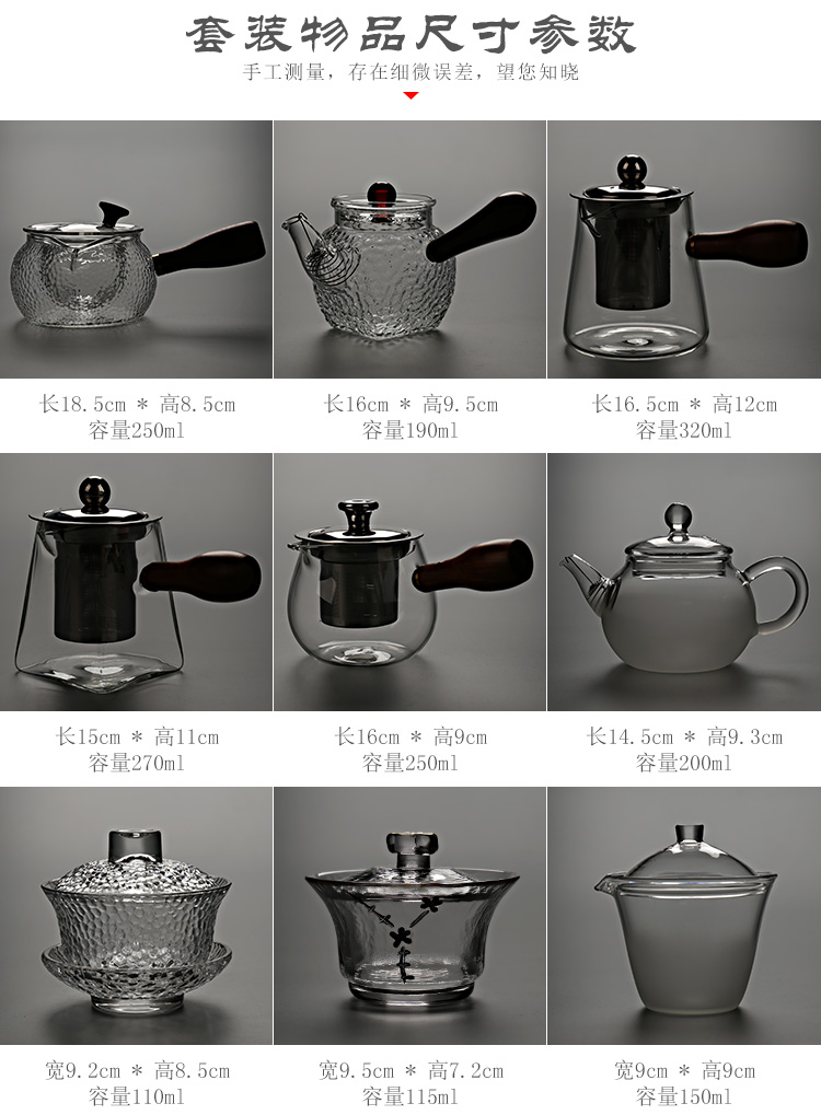 Ya xin glass teapot tea set with transparent insulation heat - resisting filtering pot of constant temperature electric heating base treasure